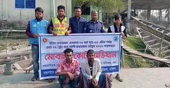 মেঘনায় অভিযান চলাকালে হামলার চেষ্টা, আটক ২