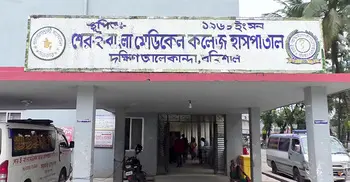 বরিশালে ২৪ ঘণ্টায় হামে আরও এক শিশুর মৃত্যু, নতুন ভর্তি ১২৯