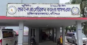 বরিশালে হাম উপসর্গে আরও ২ শিশুর মৃত্যু