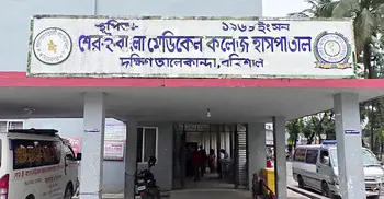 শেবাচিমে রোগীর স্বজনদের সঙ্গে ওয়ার্ডবয়-নার্সদের হাতাহাতি, আহত ৩