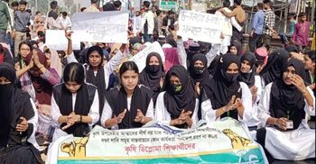 বরিশালে মহাসড়ক অবরোধ করে কৃষি ডিপ্লোমা শিক্ষার্থীদের বিক্ষোভ