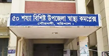 বরিশালে একদিনে কুকুরের কামড়ে ১৪ জন আহত