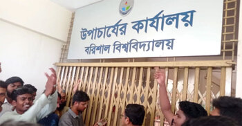 BU admin offices locked seeking VC’s removal