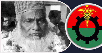 মওলানা ভাসানীর মৃত্যুবার্ষিকী উপলক্ষে বিএনপির দুই দিনের কর্মসূচি