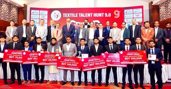 তৈরি পোশাক ও বস্ত্র খাতে টেকসই প্রবৃদ্ধি নিশ্চিতে উদ্ভাবন প্রয়োজন