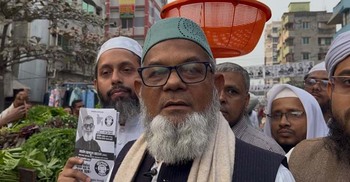 টাকা দিয়ে ভোট কেনার অভিযোগ নাকচ করলেন জামায়াতের আব্দুল বাতেন