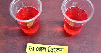 অড়হর থেকে হবে রুটি, রোজেল থেকে চা