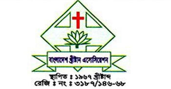 ‘এলবার্ট পি কষ্টার বক্তব্য উদ্দেশ্যপ্রণোদিত ও মনগড়া’