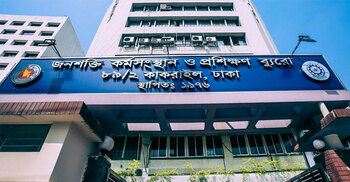 আমিরাত প্রবাসীদের স্মার্টকার্ড জালিয়াতি, দুজনের নামে মামলা