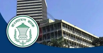 ট্রেজারি বন্ড জামানত রেখে ঋণ দিতে পারবে ব্যাংক