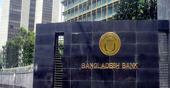 Bangladesh’s external debt decreased by $1.34 billion
