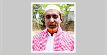 ওমরাহ হজে যাওয়া হলো না নিজামের