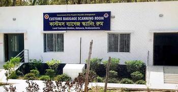 ‘রফাদফা’য় স্বস্তি মেলে আখাউড়া কাস্টমসে