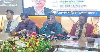 সাড়ে ১৫ বছর আ’লীগের লোকজনও ভোট দিতে পারেনি: প্রেস সচিব