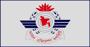 মধ্যপ্রাচ্যের কয়েক দেশের আকাশসীমায় ভ্রমণ বন্ধ করলো বাংলাদেশ