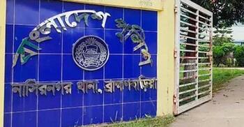 ব্রাহ্মণবাড়িয়ায় দু’পক্ষের সংঘর্ষে নিহত ২