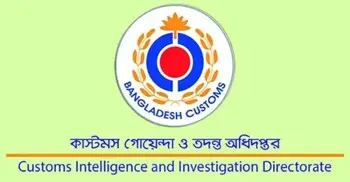 শাহজালালে ৫৪ কেজি রুপার তৈজসপত্র, ওষুধ ও বিদেশি লিকার জব্দ