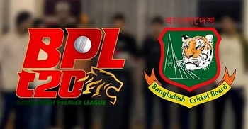 Cricketer among five charged over corruption allegations