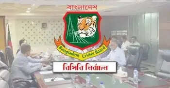 বুধবার থেকে মনোনয়ন সংগ্রহ, ৩ ক্যাটাগরিতে নির্বাচন করবেন কারা?
