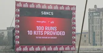 তরুণ ও সুবিধাবঞ্চিত ক্রিকেটারদের জন্য দারুণ উদ্যোগ