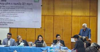 বেসরকারি খাতে বিনিয়োগ কমে যাওয়া জাতির জন্য খুবই উদ্বেগের