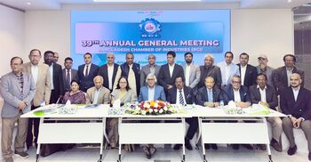 শিল্পের প্রতিবন্ধকতা দূর করতে কাজ করছে বিসিআই