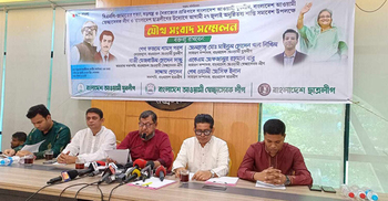 3 AL associate bodies to hold rally in Dhaka on July 27