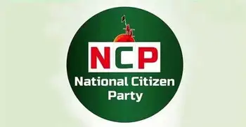 জুলাই সনদে স্বাক্ষর করতে যমুনায় যাচ্ছে এনসিপি