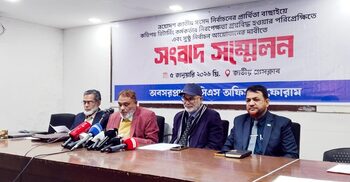 রিটার্নিং-সহকারী রিটার্নিং কর্মকর্তাদের অবিলম্বে অব্যাহতির দাবি