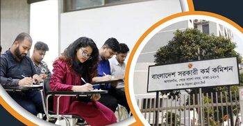 48th special BCS written test on July 18
