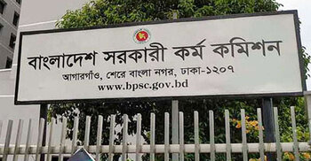 শিক্ষা ক্যাডারে বড় পদোন্নতি, সহকারী অধ্যাপক হলেন ১৮৭০ জন