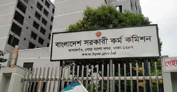 43rd BCS written test results likely next week