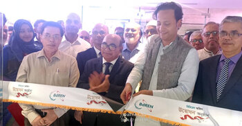 স্মার্ট শিক্ষার জন্য বিডিরেন কার্যালয় উদ্বোধন করেন শিক্ষামন্ত্রী