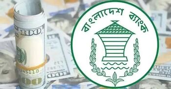 ৭ ব্যাংক থেকে ৬ কোটি ৭০ লাখ ডলার কিনলো বাংলাদেশ ব্যাংক