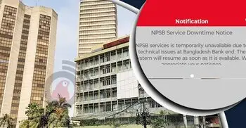 কেন্দ্রীয় ব্যাংকের সার্ভার ডাউন, ইন্টারনেট ব্যাংকিংয়ে ভোগান্তি