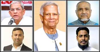 এবার রাজনৈতিক নেতারা কেন ড. ইউনূসের সফরসঙ্গী?