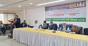 চাকরিচ্যুত বিডিআর সদস্যদের চাকরিতে পুনর্বহালের দাবি