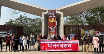 নারীদের নিয়ে ছাত্রদল নেতার কুরুচিপূর্ণ মন্তব্য, বেরোবিতে প্রতিবাদ