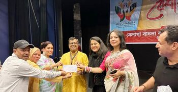 বেলগো বাংলার পঞ্চম বর্ষপূর্তি-বৈশাখী উৎসব