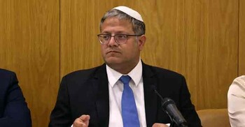 ফিলিস্তিনিদের লক্ষ্য করে মৃত্যুদণ্ড আইন পাস করলো ইসরায়েল