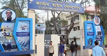 রাজস্ব আয়ের লক্ষ্যমাত্রা ৬ হাজার ৭০৫ কোটি টাকা