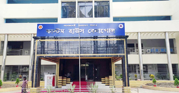 বেনাপোলে রাজস্ব আদায়ে ধস: ৪ মাসে ঘাটতি ৩২৮ কোটি টাকা