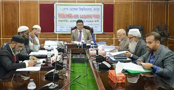 বেরোবিতে নির্বাচন উপলক্ষে ছয় দিনের ছুটি