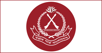 সিপাহী নিয়োগ দিচ্ছে বিজিবি, আবেদন ফি ৫৬ টাকা