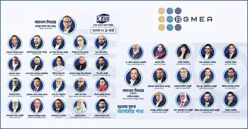 বিজিএমইএ নির্বাচনে প্যানেল ঘোষণা করলো ফোরাম জোট