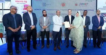 দক্ষ জনবল তৈরিতে বিজিএমইএর অ্যাসেট প্রকল্পের কর্মশালা