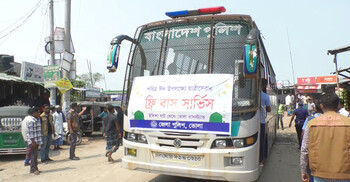 ভোলায় ঘরমুখো যাত্রীদের জন্য পুলিশের ফ্রি বাস সার্ভিস
