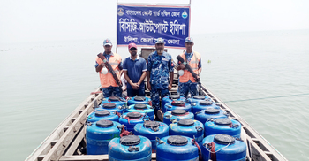 ভোলায় তিন কোটি টাকার গলদার রেণু জব্দ