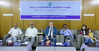 ভোলায় ব্যবসায়ীদের সঙ্গে আলজেরিয়ার রাষ্ট্রদূতের মতবিনিময় সভা