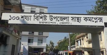 ধর্ষণচেষ্টার সময় গোপনাঙ্গ কেটে দিলেন গৃহবধূ